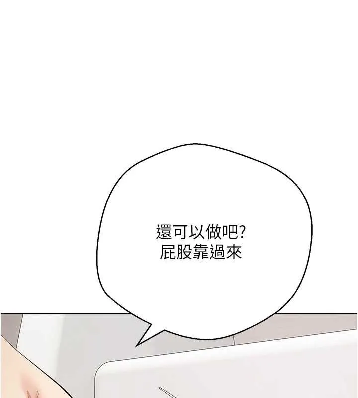 第65话-姐姐这身打扮太诱人了 160