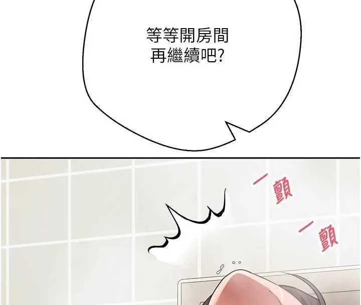 第65话-姐姐这身打扮太诱人了 167