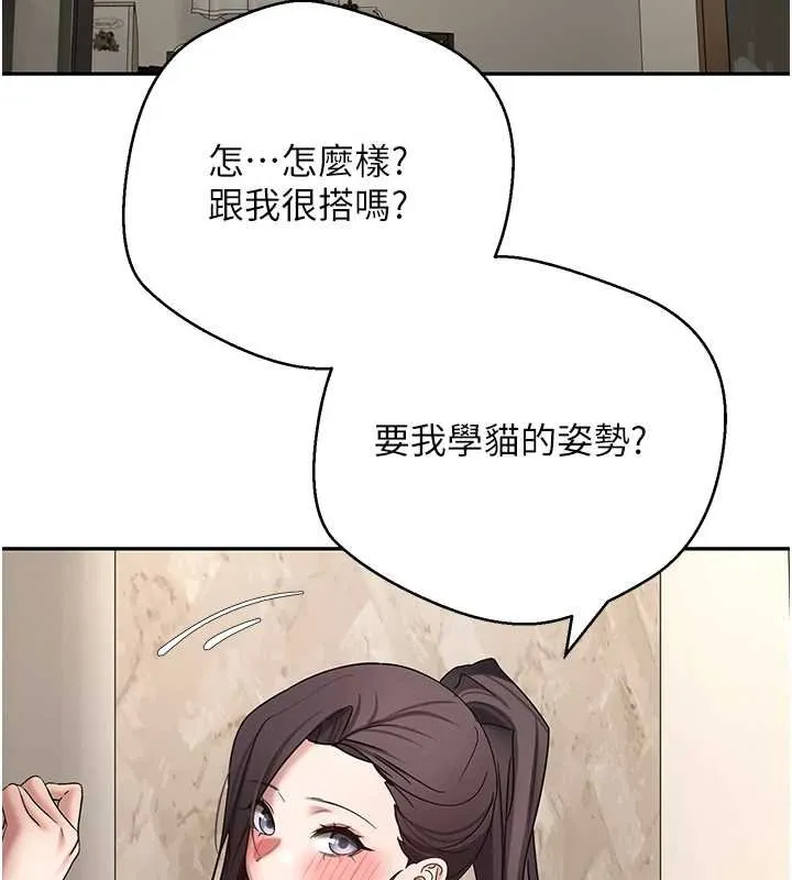 第66话-射进部长的子宫♥ 2