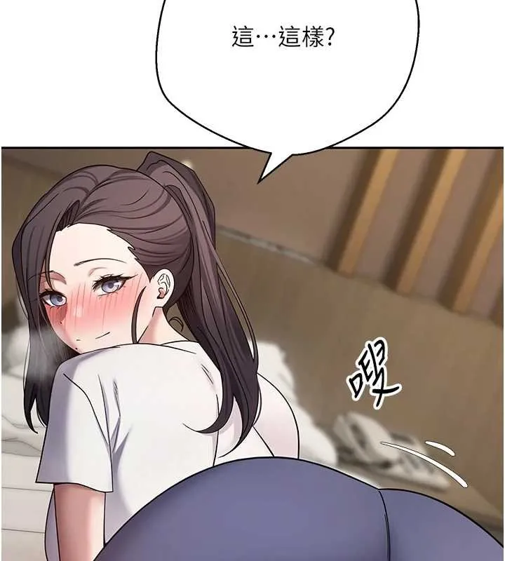 第66话-射进部长的子宫♥ 5