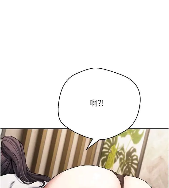 第66话-射进部长的子宫♥ 11