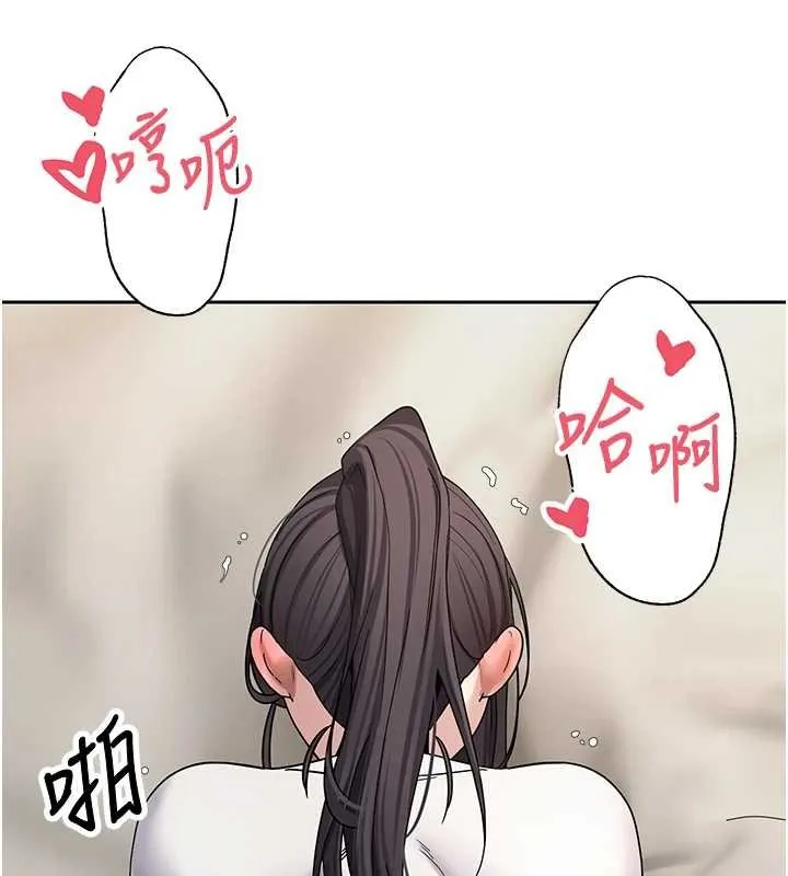 第66话-射进部长的子宫♥ 13