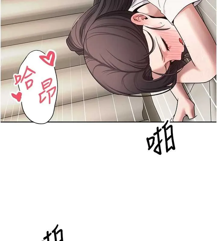 第66话-射进部长的子宫♥ 17