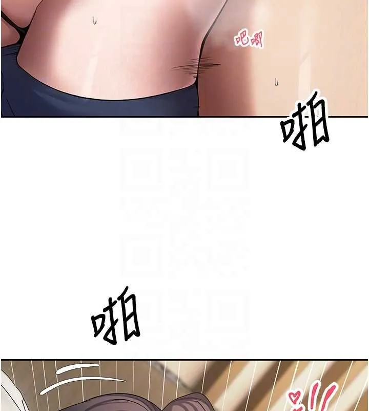第66话-射进部长的子宫♥ 19