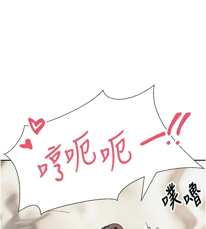 第66话-射进部长的子宫♥ 22