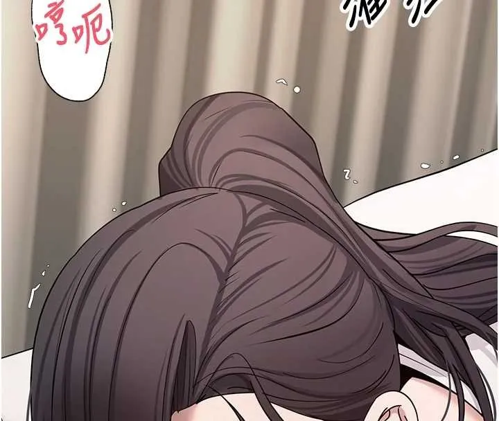 第66话-射进部长的子宫♥ 25