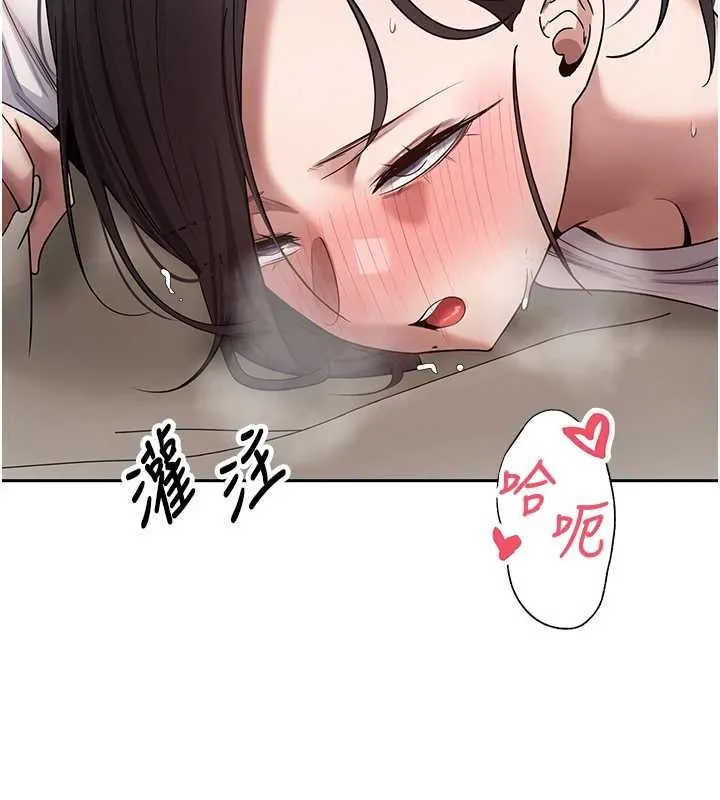 第66话-射进部长的子宫♥ 26
