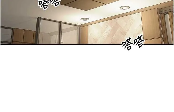 第66话-射进部长的子宫♥ 33