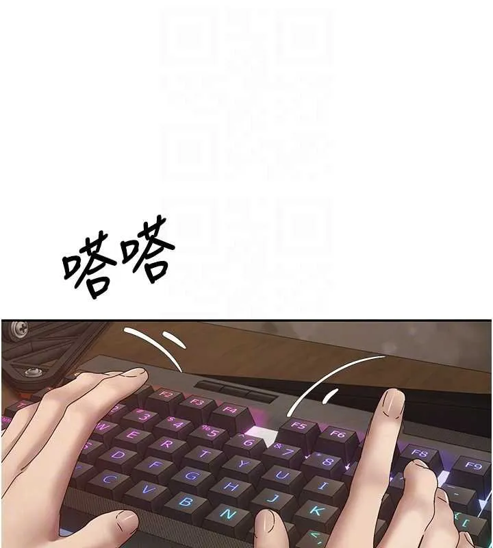 第66话-射进部长的子宫♥ 34