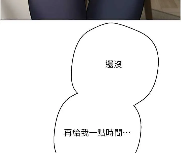 第66话-射进部长的子宫♥ 41