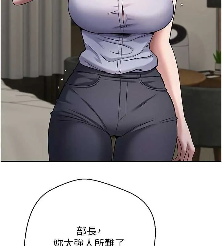 第66话-射进部长的子宫♥ 46