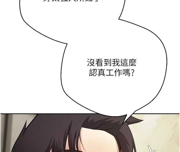 第66话-射进部长的子宫♥ 47