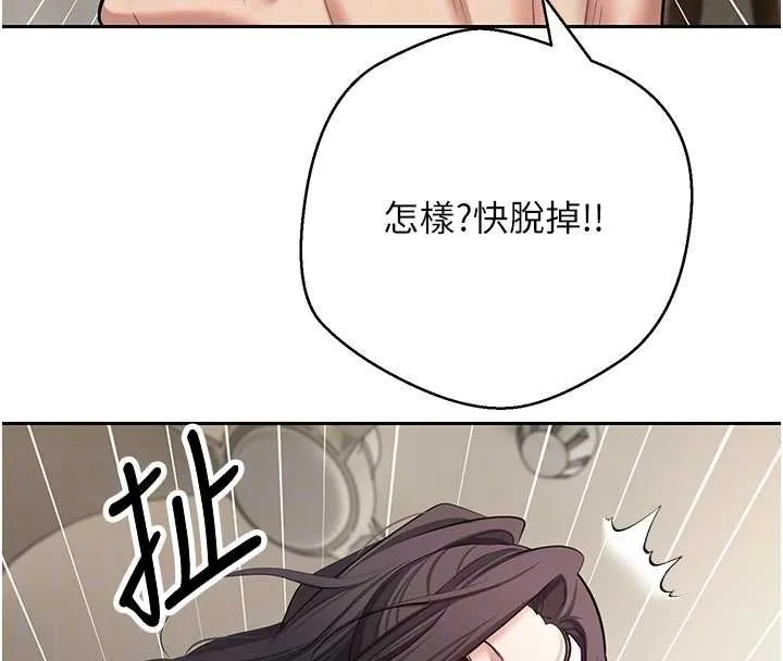 第66话-射进部长的子宫♥ 51