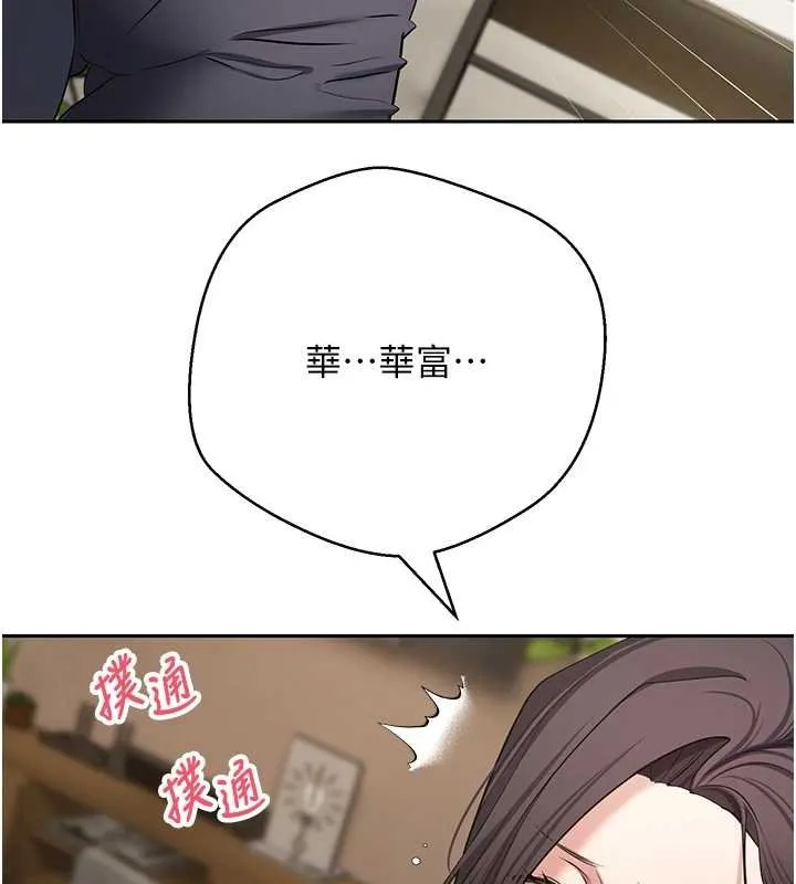 第66话-射进部长的子宫♥ 53