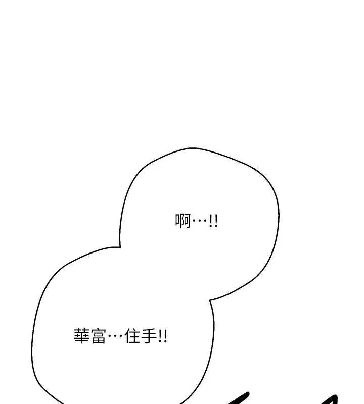 第66话-射进部长的子宫♥ 56