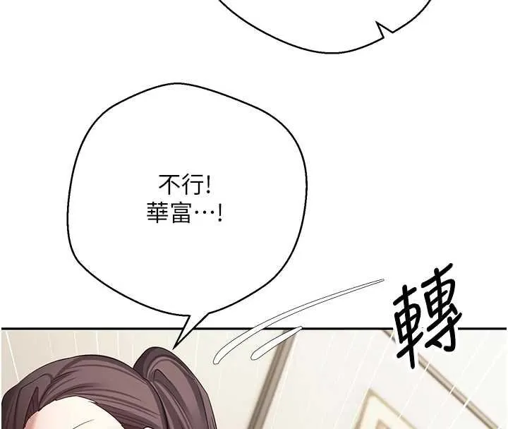 第66话-射进部长的子宫♥ 59