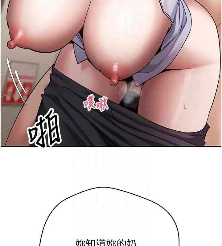 第66话-射进部长的子宫♥ 65