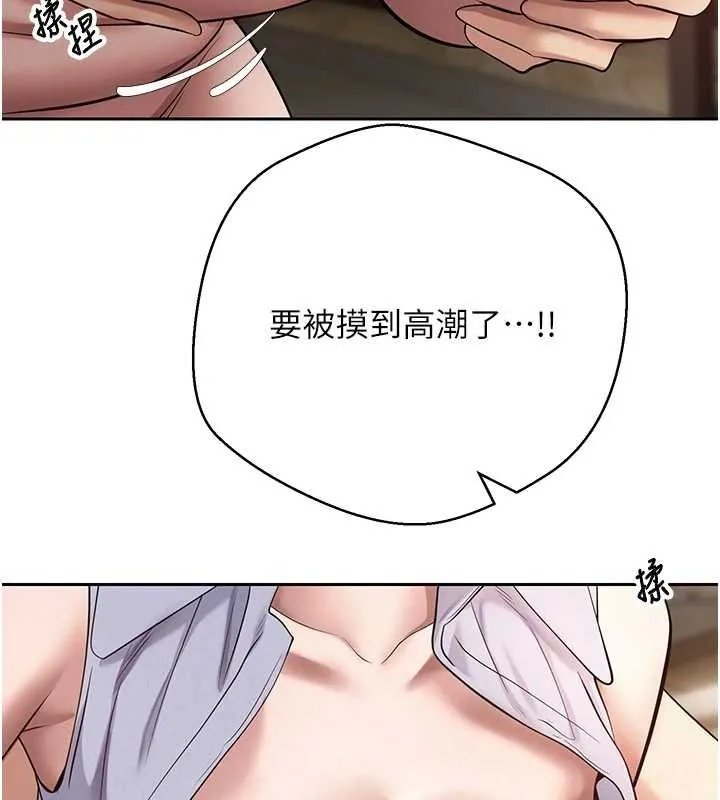 第66话-射进部长的子宫♥ 73