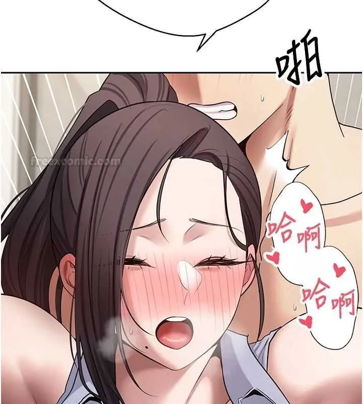 第66话-射进部长的子宫♥ 75