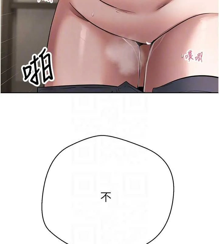 第66话-射进部长的子宫♥ 77