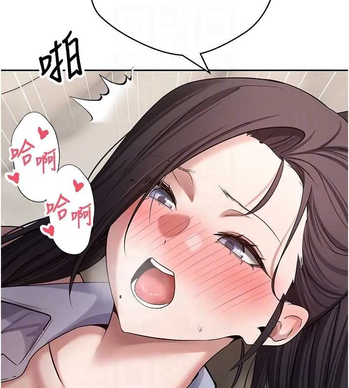 第66话-射进部长的子宫♥ 84
