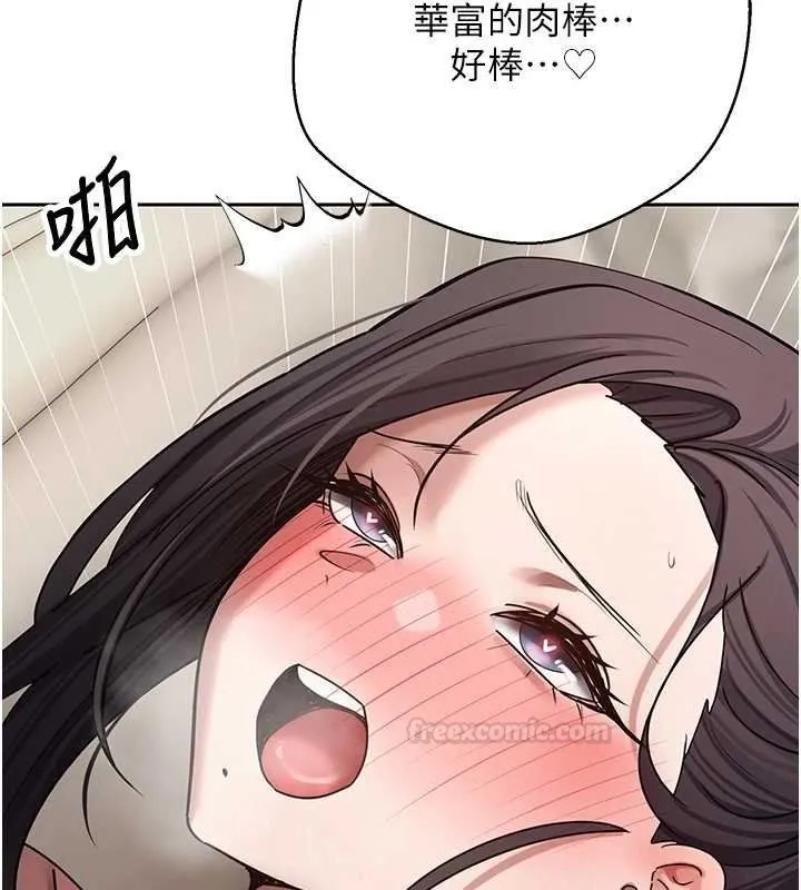 第66话-射进部长的子宫♥ 90