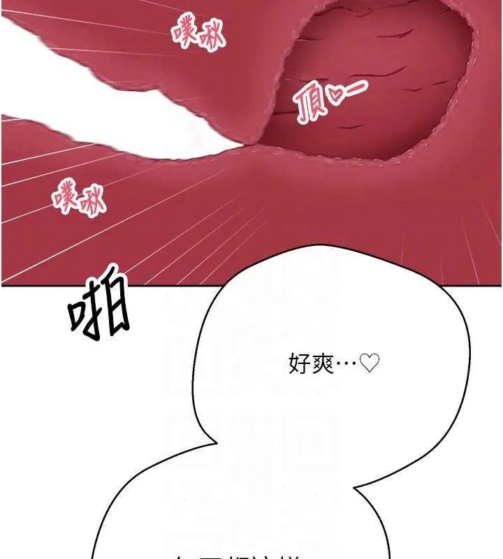 第66话-射进部长的子宫♥ 93