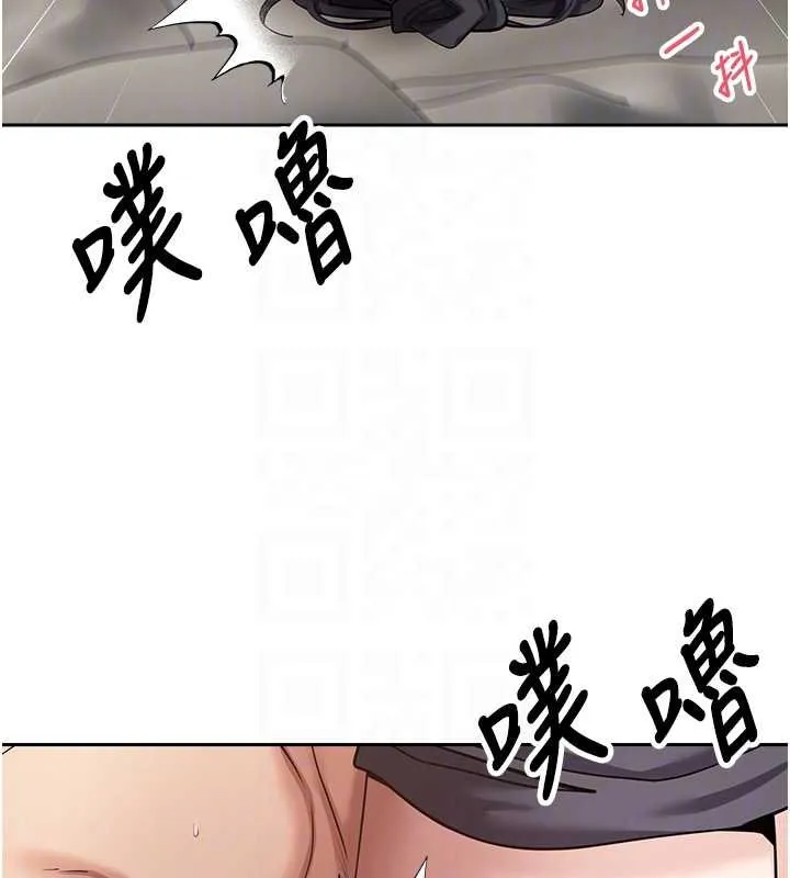 第66话-射进部长的子宫♥ 101