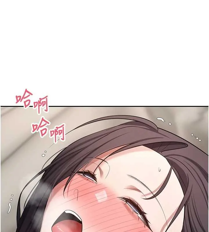 第66话-射进部长的子宫♥ 104