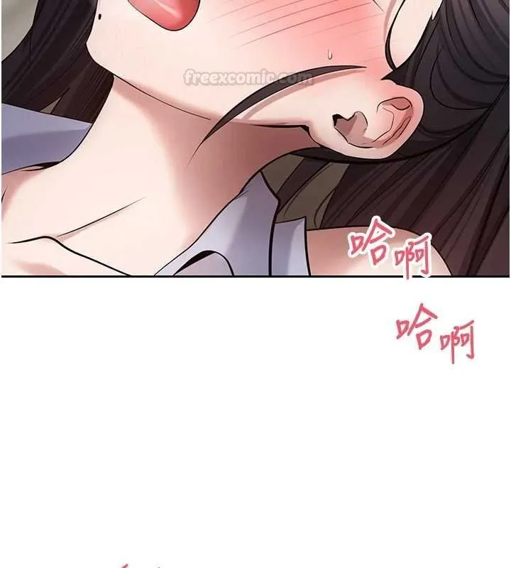 第66话-射进部长的子宫♥ 105