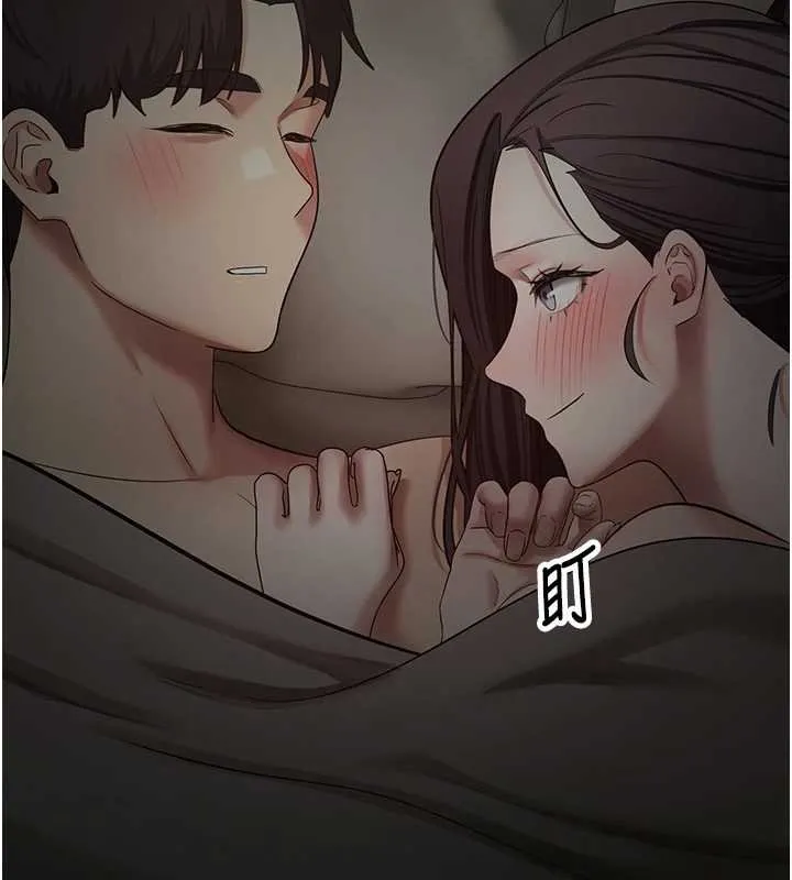 第66话-射进部长的子宫♥ 121