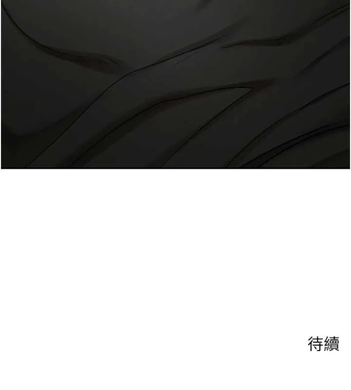 第66话-射进部长的子宫♥ 130