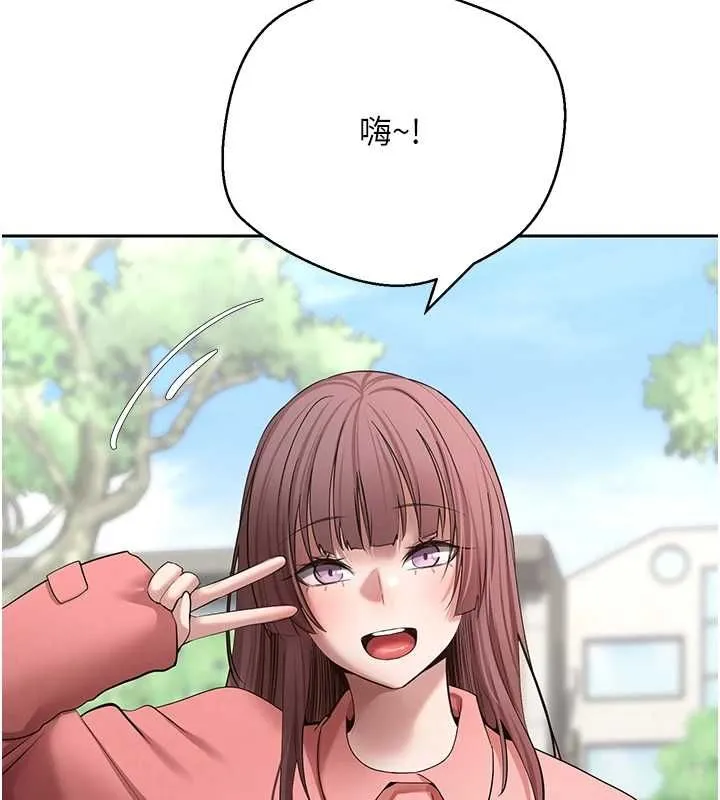 第67话-大白天在公园色色 7