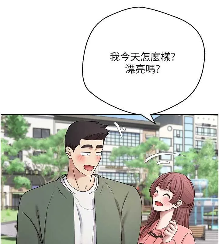 第67话-大白天在公园色色 10