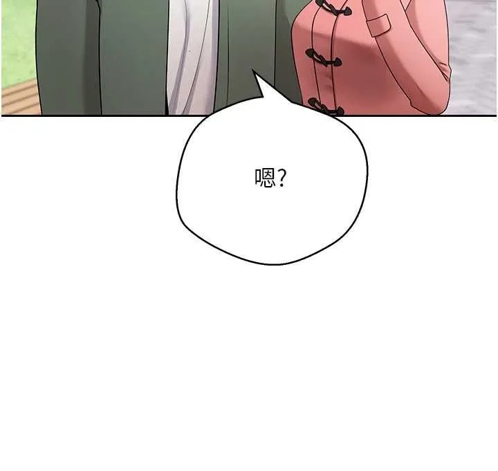 第67话-大白天在公园色色 11