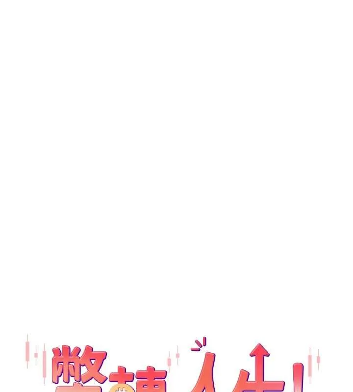 第67话-大白天在公园色色 17