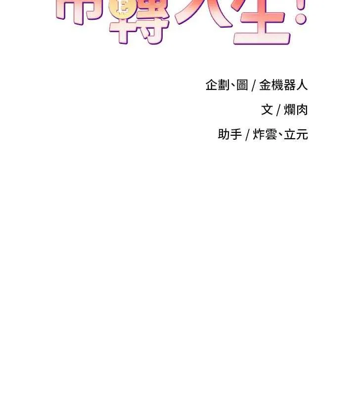 第67话-大白天在公园色色 18