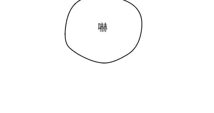 第67话-大白天在公园色色 24