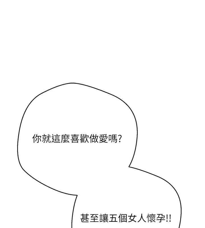 第67话-大白天在公园色色 25