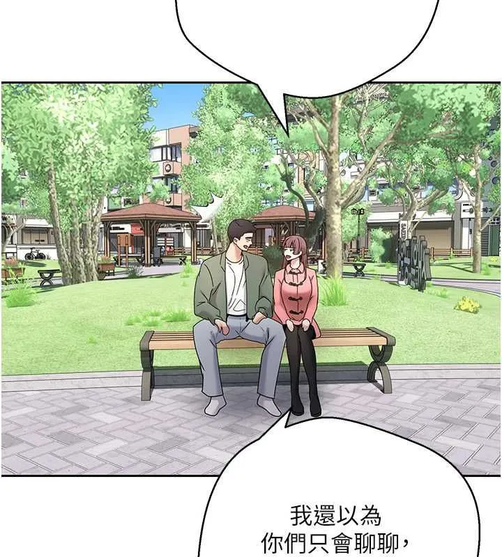 第67话-大白天在公园色色 26