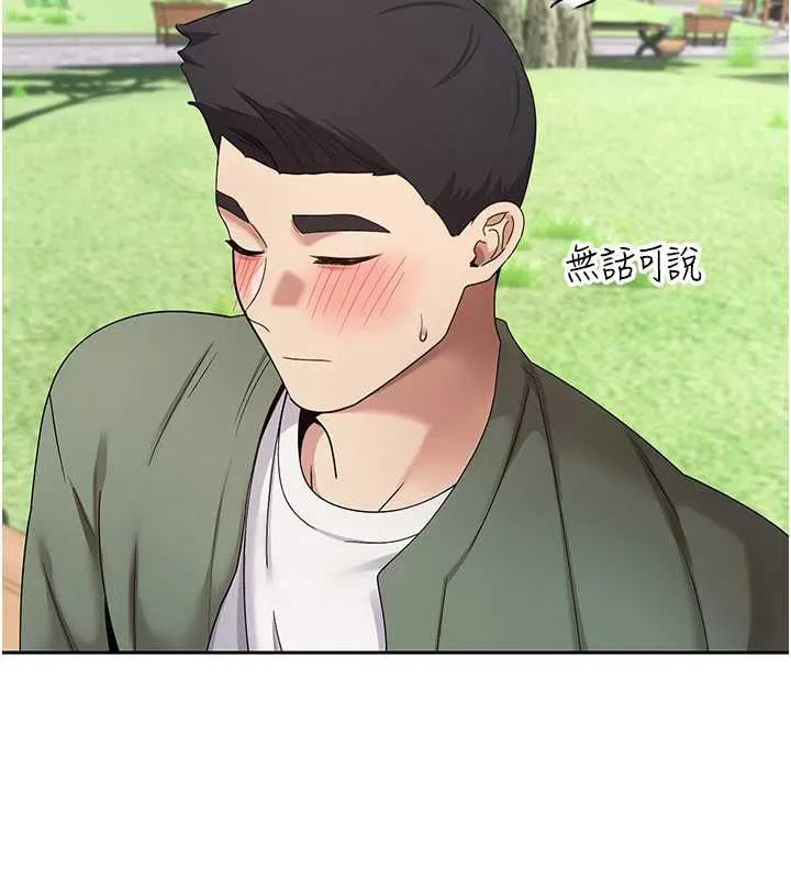 第67话-大白天在公园色色 29