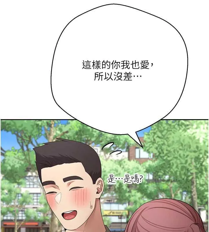 第67话-大白天在公园色色 30