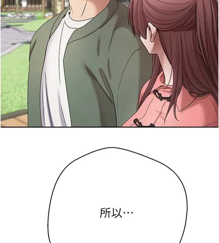 第67话-大白天在公园色色 31