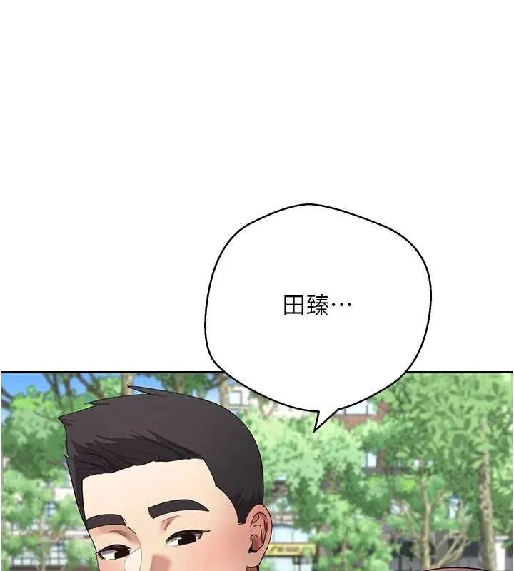 第67话-大白天在公园色色 36