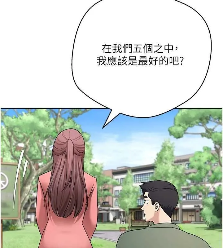 第67话-大白天在公园色色 38