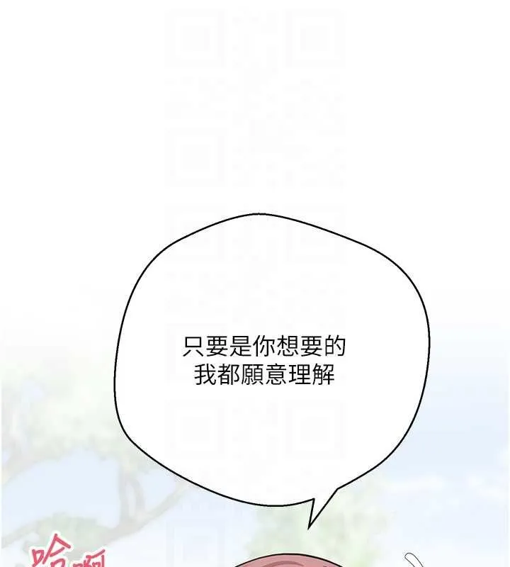 第67话-大白天在公园色色 47