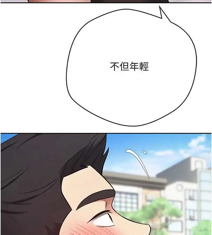第67话-大白天在公园色色 51