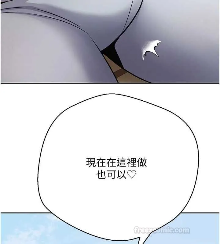 第67话-大白天在公园色色 56
