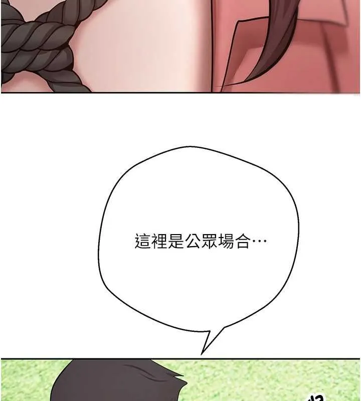 第67话-大白天在公园色色 64