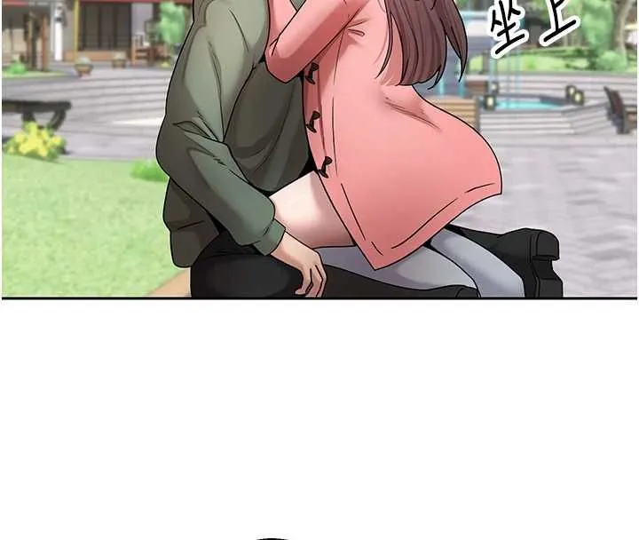 第67话-大白天在公园色色 67